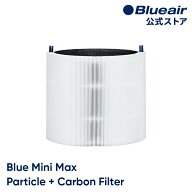 ブルーエア 空気清浄機 フィルター 【純正品】 Blue Mini Max対応 パーティクル プラス カーボン フィル…