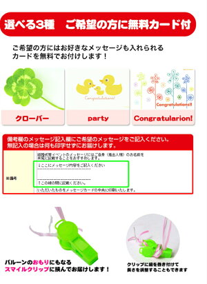 送料無料バルーン誕生日ミッキーミニーと選べるバルーンバースデーバルーンギフトバルーンディズニー飾り付けヘリウム入りサプライズ風船