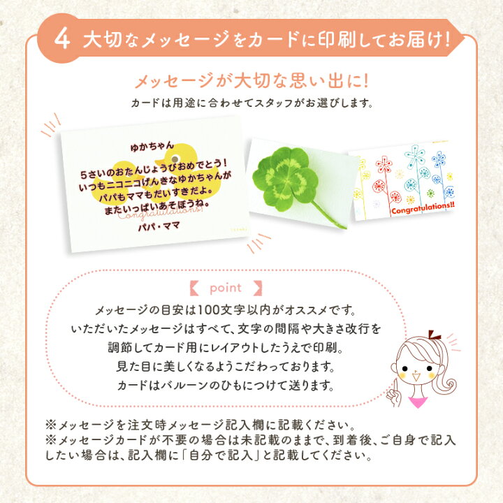 楽天市場 誕生日 バルーン 数字 1歳 アンパンマン ディズニー ミニオン バースデー ギフト ドラえもん マイメロ くまモン トーマス プリキュア 飾り付け カーズ 風船 名入れ バルーンショップ ブルーバルーン