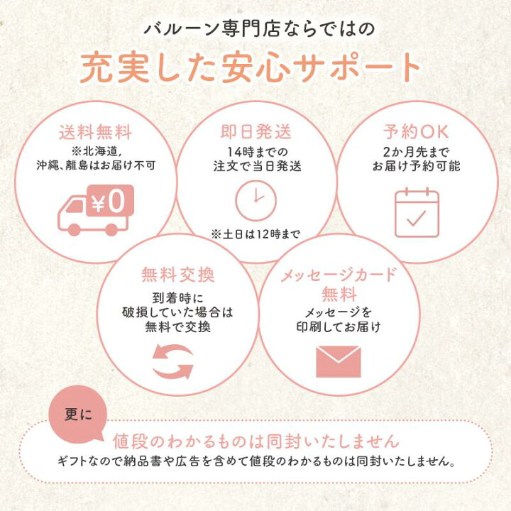 楽天市場 誕生日 バルーン 数字 1歳 アンパンマン ディズニー ミニオン バースデー ギフト ドラえもん マイメロ くまモン トーマス プリキュア 飾り付け カーズ 風船 名入れ バルーンショップ ブルーバルーン 楽天市場 誕生日 バルーン 数字 1歳 アンパンマン ディズニー ミニオン バースデー ギフト ドラえもん マイメロ くまモン トーマス プリキュア 飾り付け カーズ 風船 名入れ バルーンショップ ブルーバルーン