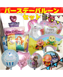 ディズニー キャラクター 男性 ホビーの人気商品 通販 価格比較 価格 Com