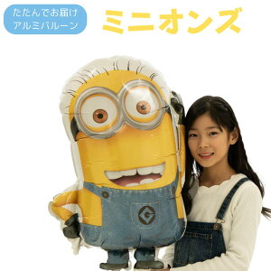 ~jIY minion ̃tBD ؂񂱂ł͂ 40cm x 60cm Sg a o[@LN^[@a@p[eB[@ Cxg t  D p[eB[ObY