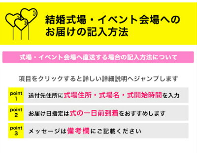 バルーン電報結婚式バルーン祝電結婚祝いバルーンギフト風船おしゃれウエディングハート飾り付け即日発送送料無料ウェディング