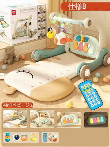 4 in 1xr[W xr[vC}bg Ԃ  yCg  xr[WvC}bg yCgt ܂肽 Ԃ