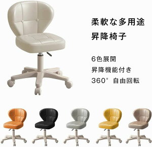 チェア オフィスチェア 背もたれ付き 360°回転椅子 PUレザー 高さ調節40~53cm エステスツール 可愛い おしゃれ 化粧チェア 疲れない 美