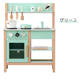おままごと キッチン 木製 おままごとセット おもちゃ ごっこ遊び こどもの日 台所 調理器具付き 調味料食材 知育玩具 お店屋さんごっこ ままごと キッチン キッズ ベビー プレゼント 子供 キッチン ギフトボックス付き クリスマスプレゼント お誕生日