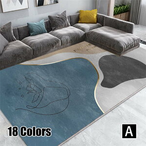 200×250cm k ʐ ^CO 􂦂 O}bg ~ փ}bg OO J[ybg @I[V[Y O xbh[rO[xbh[ O}bg  