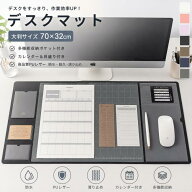 デスクマット マウスマット 大判 マウスパッド PUレザー デスクパッド オフィス 学習机 パソコンマット …