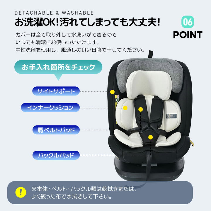 楽天市場】チャイルドシート トップテザー 回転式 ISOFIX 新生児 0歳 