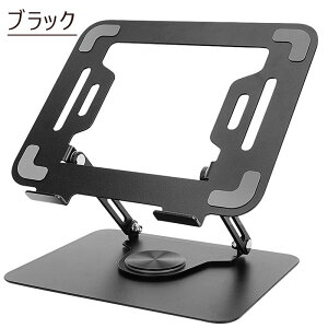 yP20{Izm[gp\RX^h ܂肽ݎ 360°] m[gPC X^h iPadX^hpx/iK lԍHw݌v  M pP /LwP PC/MacBook/bvgbv/iPad/^