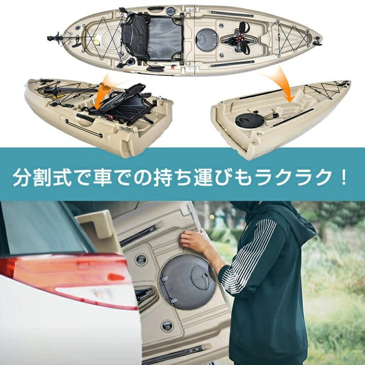 楽天市場】カヤック ペダル式カヤック 分割式 足漕ぎ 手漕ぎ両用 強い 