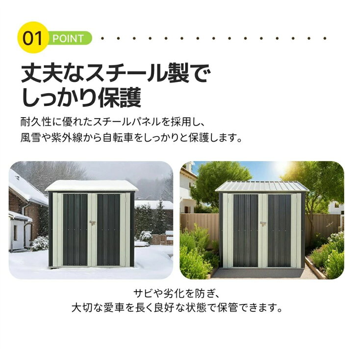 楽天市場】【スタンド搭載】自転車倉庫 3台用 物置 屋外 自転車 倉庫 