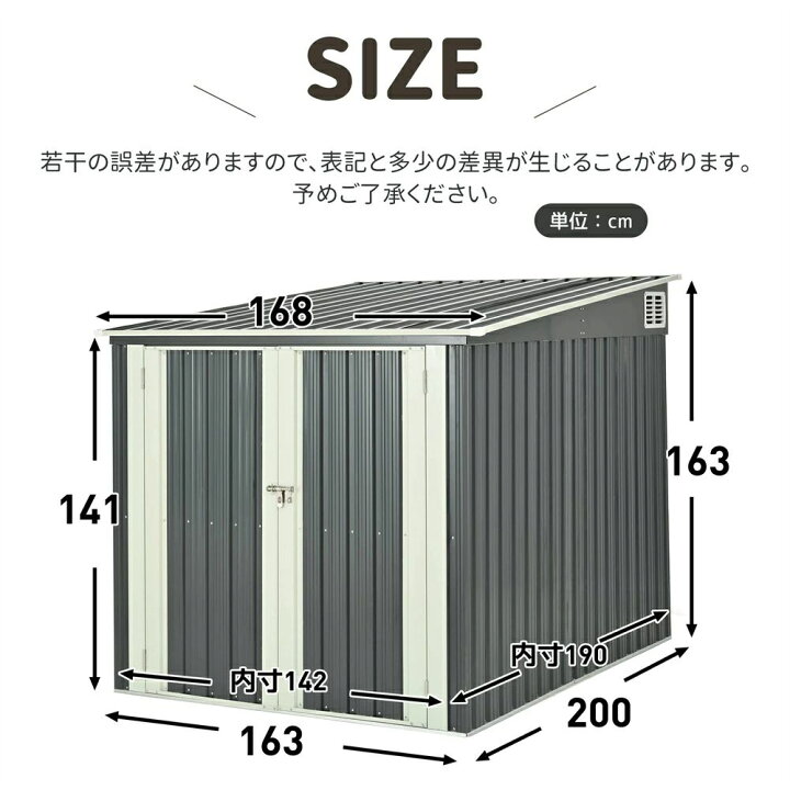楽天市場】【スタンド搭載】自転車倉庫 3台用 物置 屋外 自転車 倉庫 