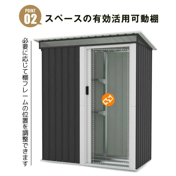 楽天市場】【2タイプ】物置 物置き 屋外用 物置 引き戸タイプドア 屋外 
