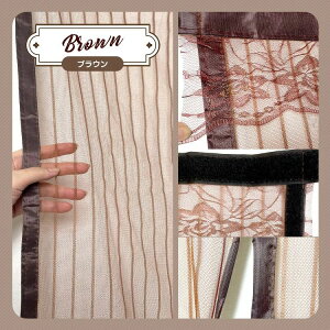 ֖Ԍ Ԍ˃J[e }Olbg 204×92.5cm tȒP Hsv OK C 悯  rO  ΍