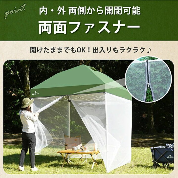 楽天市場】タープテント スクリーンタープ メッシュスクリーン 3~4人用 
