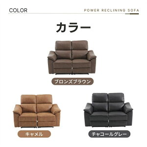 �y156�x���N���C�j���O �z�d���\�t�@ ���N���C�j���O�\�t�@�[ USB+Type-C�[�d���t�� 2�l�|�� �d�����N���C�j���O�`�F�A 2�l�|�� �\�t�@