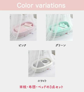 �x�b�h�C���x�b�h �ᔽ�� �����^�� �x�r�[�N�b�V���� �x�r�[�p�i �~�j ��v ������ ���z�c �G�� �C���e���A �Y