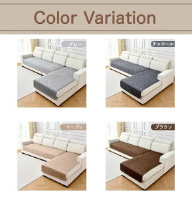 �\�t�@�[�J�o�[ ����Ȃ� �}���`�J�o�[ �l�G�ʗp ���ʂ��� ���� ����~�� �p�b�h �����邾�� �\�t�@�[ �V�[�g