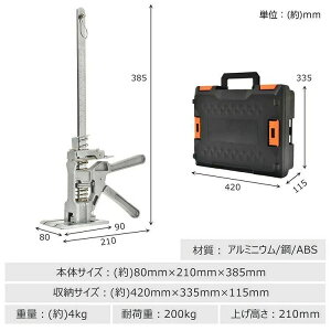 nhteBOc[WbL 12 ω׏d200kg 2iK~x ク210mm ڐ [P[Xt ؍HNv W