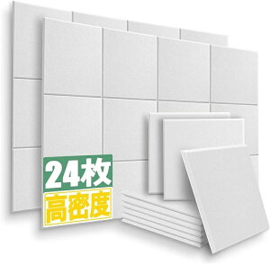 吸音材 吸音パネル フェルトボード 吸音ボード 防音シート 24枚入 30cm×30cm×0.9cm 防音材 防音DIY 断熱材 吸音 防音 壁 吸音マット