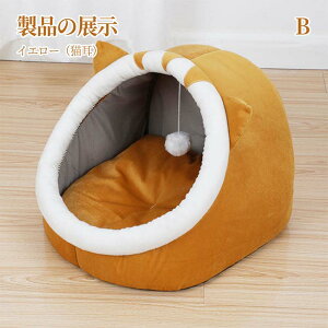 �yP20�{�z�y�b�g�x�b�h �l�G �t�� �~ �ӂ�ӂ� �h�[���^ �y�b�g�p �\�t�@ �N�b�V���� �L �}�b�g ���^�� �y�b�g�p �N�b�V�����\�t�@�[ �n�E�X ������� �O�b�Y �������\�t�@ �������薰�� ��