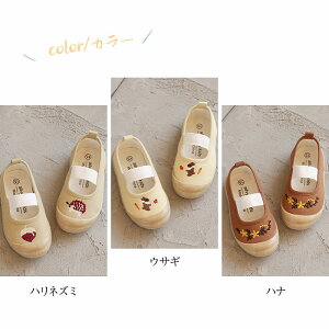 㗚 LbY C xr[ LoXV[Y hJ ΂ oGV[Y C Xb| Soh   fUC qC  ǂ ̎q y y w ct 