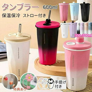 yX[p[SALEzOFFz^u[ @ۉ ۗ Wt LkXg[t Jbvz_[t 񂰂Ђt ^u[  600ml Wt Xg[t XeX }OJbv ^f