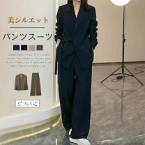 楽天市場】ポンポン（スーツ・セットアップ｜レディースファッション 