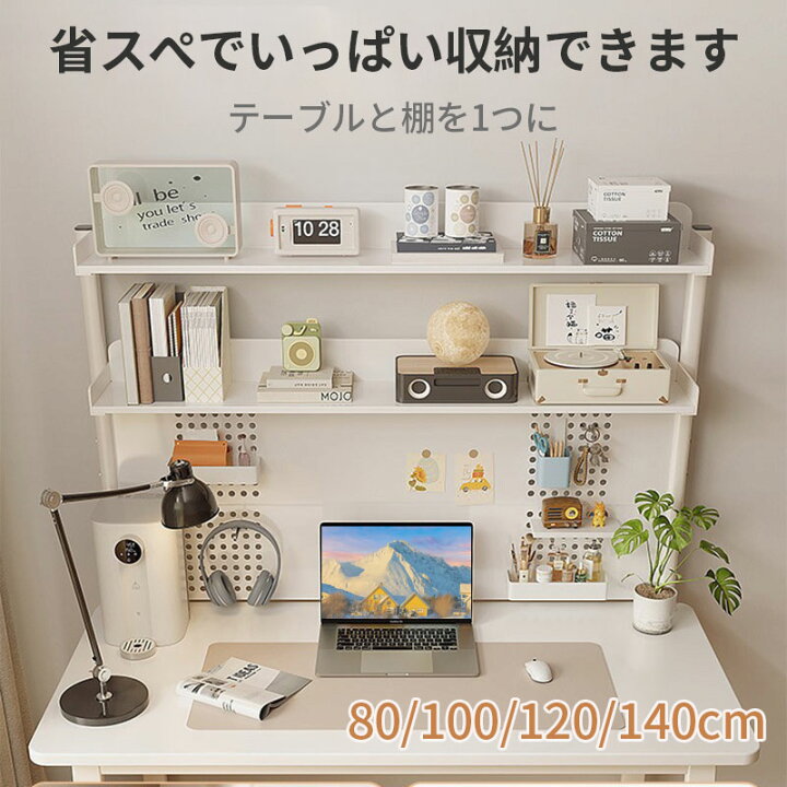 楽天市場】北欧 U型 デスク pcデスク 幅80cm 幅100cm 奥行50cm 組立 