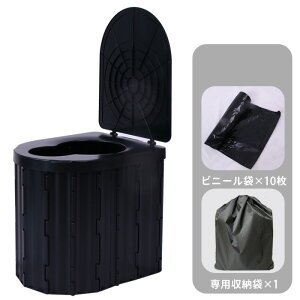 簡易トイレ 非常用トイレ 防災 トイレ セット ポータブルトイレ 折り畳み 凝固剤 排泄処理袋付き 仮設トイレ 携帯 キャンプ アウトドア 非常用 車 車載 災害 断水 折りたたみ 簡易トイレセッ