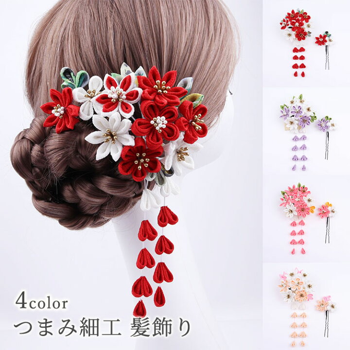 楽天市場】髪飾り つまみ細工 浴衣 着物 振袖 袴 和風 和装 2点セット  