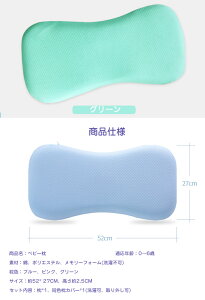 yP20{Izxr[ V Ԃ  xr[ xr[s[ ǖh~ T|[g QԂ Ȗh~ Ǔ ᔽ Qp ̌` ό`΍ QnQ΍ ʋC (0-6Ό) 