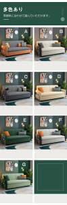 \t@[ xbh [t 2l|\t@[ JE`\t@ ˏグ t@ 2l|\t@ [\t@ \t@xbg  sofa bed k Ȗ RpNg VO ܂肽 NC