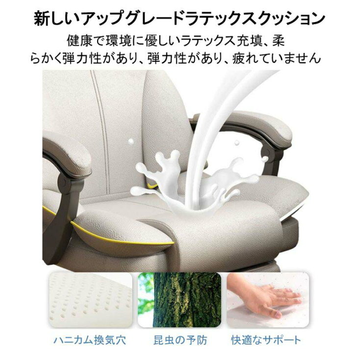 楽天市場】オフィスチェア ヘッドレスチェア パソコンチェア 学習イス  