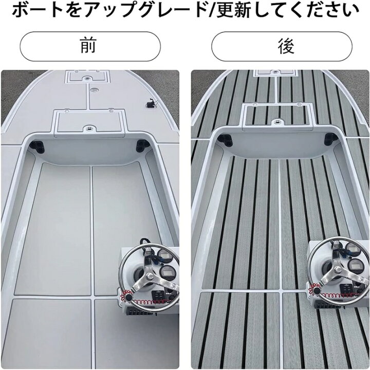 楽天市場】デッキシート 240 x 90cm デッキマット 船 高強度 接着剤 