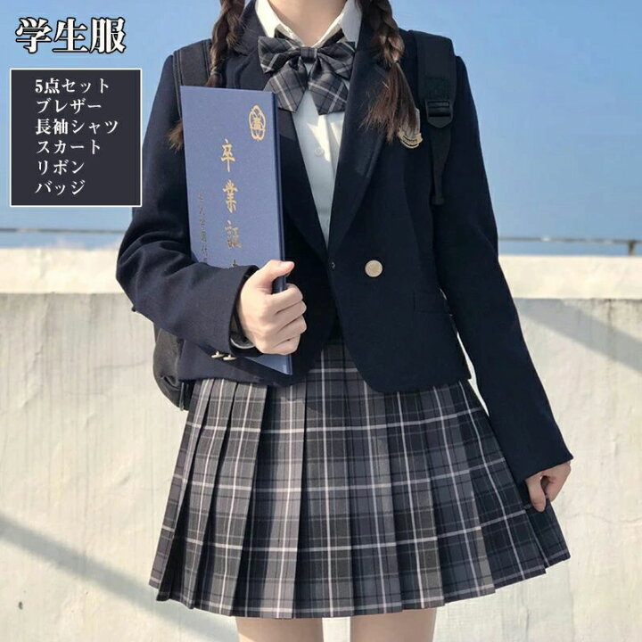楽天市場】セーラー服 上下セット 女子高生 制服 学生服 セーラー服 JK  