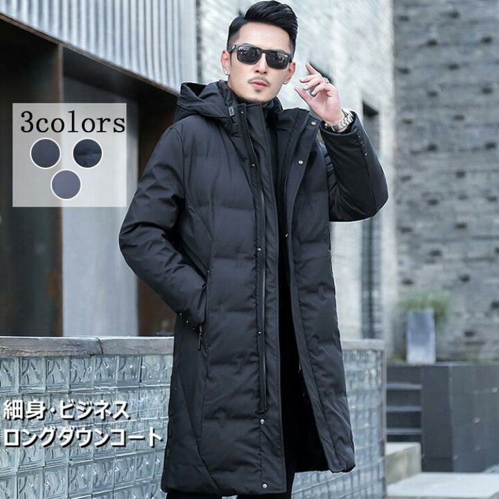 楽天市場】ダウンコート メンズ ビジネス ロング ミドル ダウン 