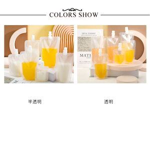 50枚入り 冷凍 500ml ふた付 スパウトパウチ 30ml 50ml 100ml 150ml 200ml 250ml パウチ 380ml 透明 スタンドパック 液体容器 注ぎ口付きパック テイクアウト用 ドリンクパック 耐高温 パウチ 詰め替え 保