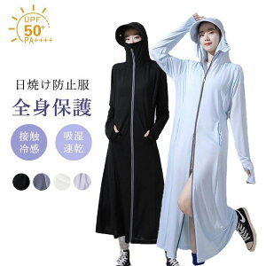 yP20{IzUVp[J[ UVJbg fB[X bVK[h UPF50 +   }XNt wt[ht  UVJbgy