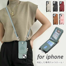 iPhoneケース iPhone16用 スマホショルダー ケース レザー 磁石 マグネット iphone15用 iphone14用 iphone13用 iphone12用 iphone11用 pro max Plus 磁気吸