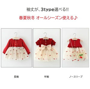 yP20{Iz ̎q s[X ꂢ tďH ܎O OB ̎q xr[hX xr[ hX   m[X[u  tH[}   w q j Ԃ 1