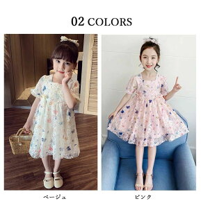   ̎q s[X ꂢ tďH ܎O OB ̎q LbY hX ԕ  tH[}   w q hX j 2345 a  o[Xf[ L