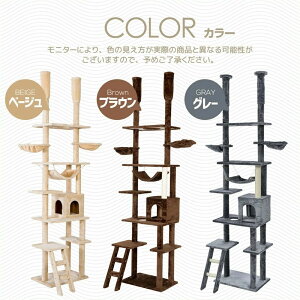 Lbg^[ ˂ X ȃXy[X  S235-285cm ܌ nbNt Ki ς ₷ L^[ LbgnEX Lxbh B ybgpi cattower