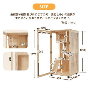 【キャスター付き】【天然木製】猫 ケージ キャットケージ ケージ 木製 猫 3段 高級感 ワイド 多頭飼い ペットケージ 大型 隠れ家 キャットハウス ネコ ハウス キャスター付き 多段 留守番