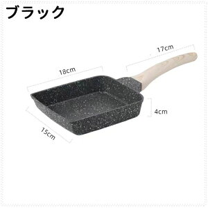 卵焼きフライパン一人生活 オール熱源コンパクト軽い健康材質多機能フライパン ノンスティックなべ 卵焼き器