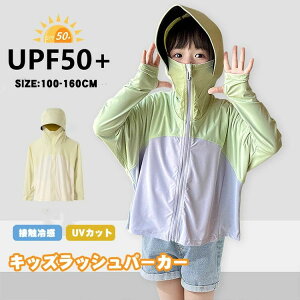 yX[p[SALEzOFFzq UVJbg p[J[  LbY bVK[h  ̎q j̎q Εt bVp[J[ ڐG⊴ q UPF50+ Ђ