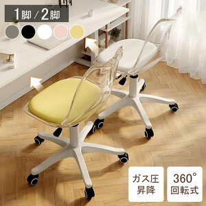 fXN`FA  NA p\R`FA ɂ ItBX`FA ݑ[N ֎q LX^[t CX 360] ʏ~ wK