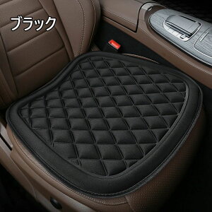 シートカバー 車 汎用 おしゃれ 座面 防水 運転席 助手席 座席 シート カーシート クッション カバー 内装 カーマット 軽自動車 乗用車