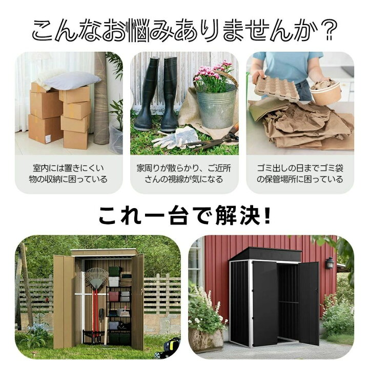 楽天市場】物置 屋外 戸外収納庫 大型物置き 屋外用 超大容量 物置 